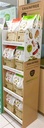 *Présentoir Natura Diet Grain Free